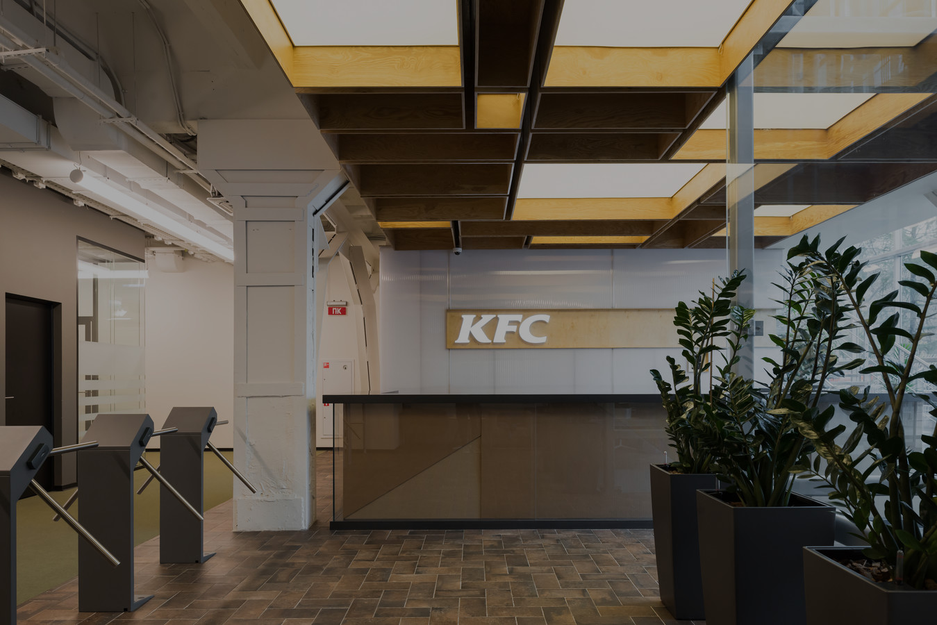 <p>KFC</p>
